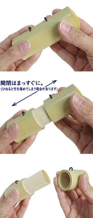 楽天市場】【野点用】茶筅用竹筒 （竹製 茶筅筒・茶筅入） : 京都嵐山 