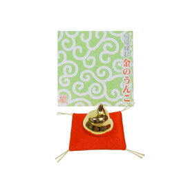 楽天市場 うんこ インテリア 寝具 収納 の通販