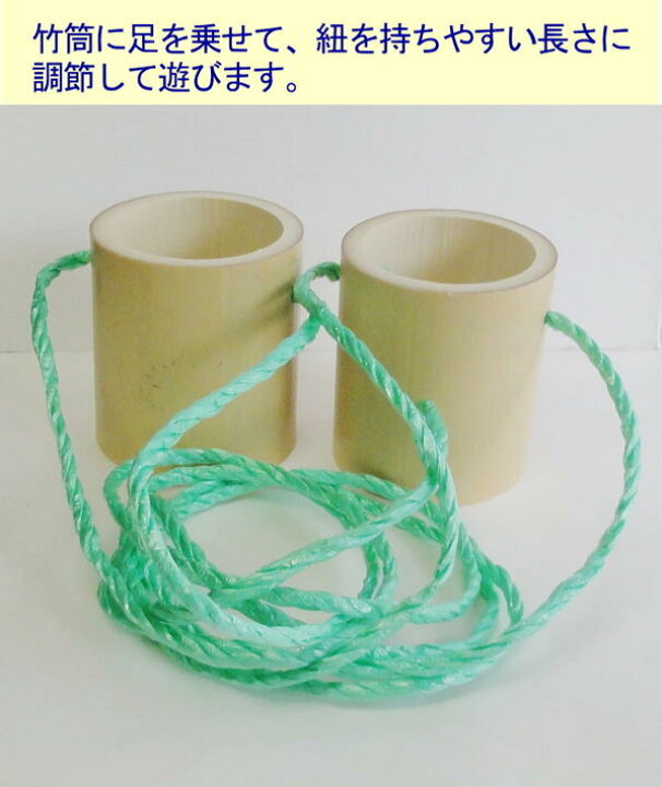 楽天市場 竹のおもちゃ 竹こっぽり 竹ぽっくり 京都嵐山いしかわ竹の店