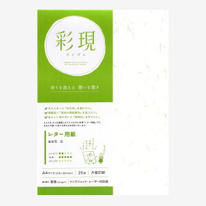| ʌ ^[p   CNWFbgE[U[Ή A4 210×297mm 20 70.0g/ | TAKEO PAPER PRODUCTS TCQ | a