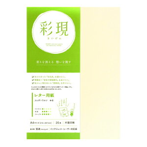 | ʌ ^[p tFU[c 䂫 CNWFbgE[U[Ή A4 210×297mm 20 104.7g/ | TAKEO PAPER PRODUCTS TCQ |