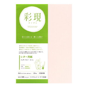 | ʌ ^[p tFU[c  CNWFbgE[U[Ή A4 210×297mm 20 104.7g/ | TAKEO PAPER PRODUCTS TCQ |
