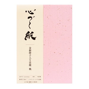 | SÂ ⍻q_  a CNWFbgE[U[Ή A4 210×297mm 10 90.0g/ | TAKEO PAPER PRODUCTS | j[\ 