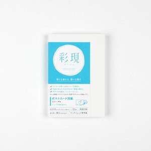 | ʌ |XgJ[hp IJ[u CNWFbgp 100×148mm 50 209.4g/ | TAKEO PAPER PRODUCTS TCQ | }bg ʈ