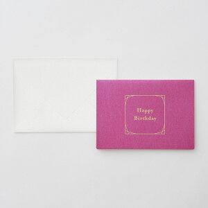 竹尾 Dressco グリーティングカード Happy Birthday コスモス カード1枚 100×140mm 封筒1枚 106×150mm | TAKEO PAPER PRODUCTS ドレスコ | 誕生日