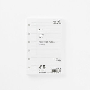 �|�� �V�X�e���蒠���t�B�� ���� 6mm�r�� �~�j6�T�C�Y 80×126mm 6�� 50�� | TAKEO PAPER PRODUCTS 1749376