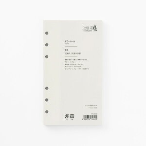 竹尾 システム手帳リフィル アラベール バイブルサイズ 95×170mm 6穴 無地 50枚(10枚×5色) | TAKEO PAPER PRODUCTS