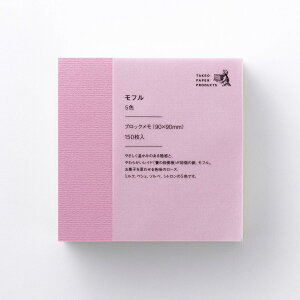 | STANDARD ubN t 5F 90×90mm 150(30×5) | TAKEO PAPER PRODUCTS | َqv킹F ł̖ږ͗l