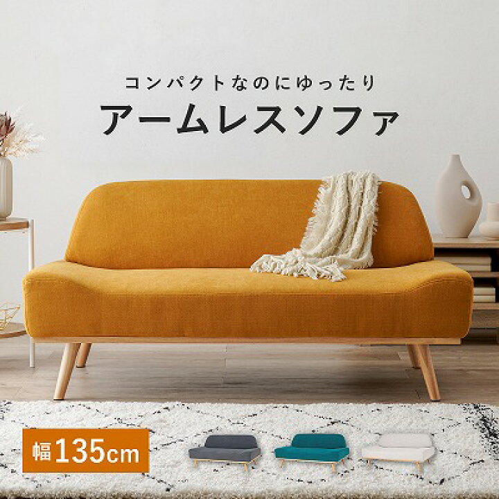 楽天市場】【送料無料】ソファ 2人用 ソファ まるいフォルム 二人掛け 