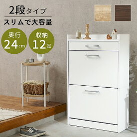 【送料無料】靴箱 シューズボックス 靴 収納 キャビネット 幅62cm 棚 引出し付き 木目調 引出し 玄関収納 シンプル 木目 洗面所 収納庫 スリム ラウン ナチュラル ホワイト 家具 玄関 エントランス ランドリー キッチン リビング