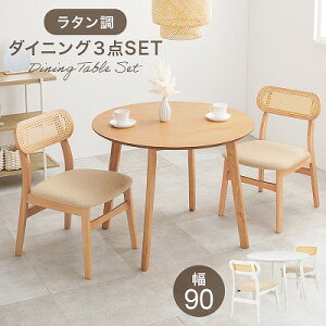 yz_CjO 3_Zbg ~`e[u _CjOe[uZbg ۃe[u 2l| 2l 2lp _CjOZbg e[u `FA k e[u XNGA ` JtF He