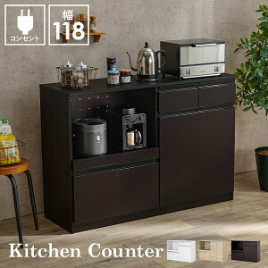 【半額クーポン付】【送料無料】伸縮キッチンカウンター ンセント付き カウンター キッチン収納 すき間収納 スライド棚 炊飯器ラック レンジ台 トースターラック 収納 食器棚 家電収納 扉