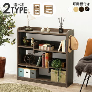 【送料無料】ディスプレイラック(ワイドタイプ) オープンラック ラック キャビネット システムラック ディスプレイ棚 ボード すき間収納 本棚 ブックシェルフ おしゃれ 小物置き ワンル