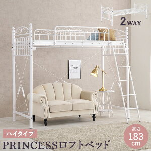 �y���z�N�[�|���t���z�y���������z�J�[�e�������t�����郍�t�g�x�b�h �n�C�^�C�v ����183cm �x�b�h�t���[���̂� �P�i �k�� �v�����Z�X ���t�g�x�b�h ���� ���[�x�b�h 2Way �V���O���x