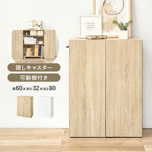 【送料無料】ブックシェルフ 扉付き 扉 文庫本 コミック 絵本ラック 収納 大容量 仕事部屋 デスク横 子供部屋 絵本棚 本棚 CDラック DVDラック 木製 書斎 子供部屋 ディスプレイ棚 新生活 一人