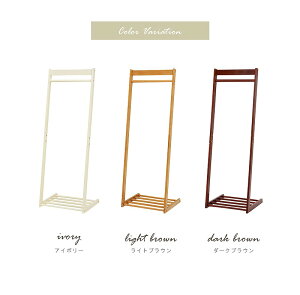 【半額クーポン付】【送料無料】ハンガーラック 幅50cm 木製 天然木 スリム 省スペース おしゃれ L型 高さ150cm コンパクト コートハンガー 北欧 ナチュラル 衣類収納 洋服掛け コート掛け 玄