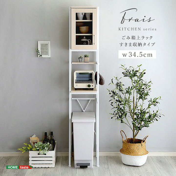 楽天市場】【送料無料】【日時指定不可商品】さわやかなオシャレゴミ箱 