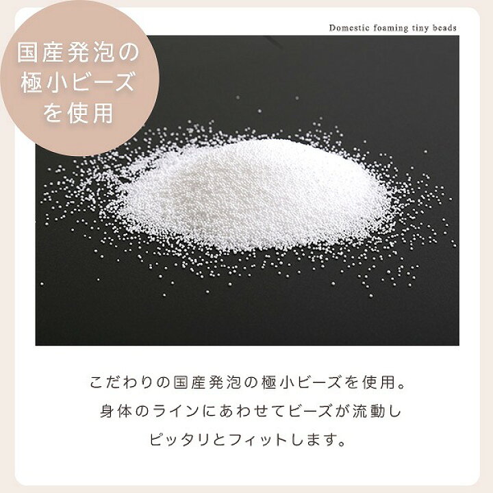 楽天市場】【送料無料】【日時指定不可商品】ビーズクッション Lサイズ 