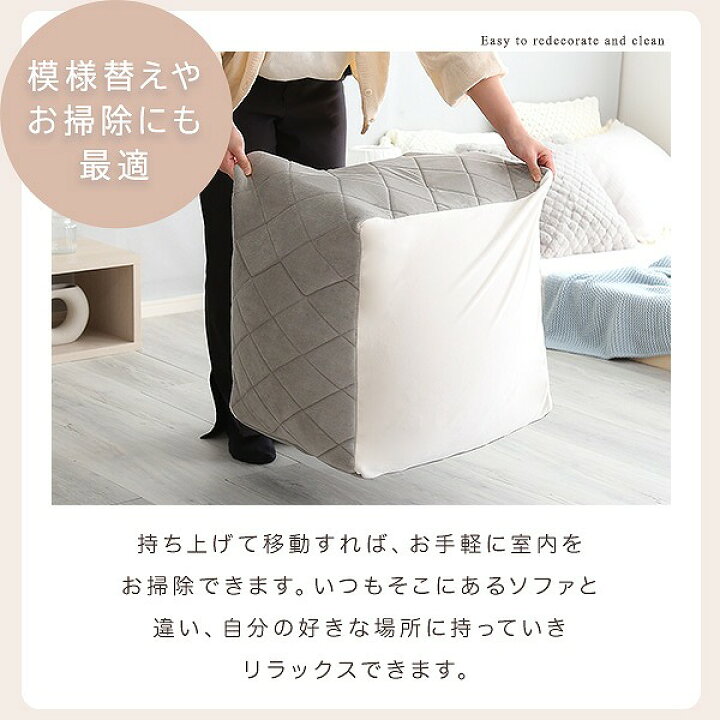 楽天市場】【送料無料】【日時指定不可商品】ビーズクッション Lサイズ 