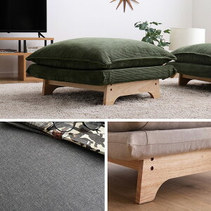 【半額クーポン付】【送料無料】【日時指定不可商品】脚付き ロー ソファ オットマン単品 ダリアン コーデュロイ ワイド おしゃれ ヴィンテージ 北欧 一人掛け 家具 引越し 新生活