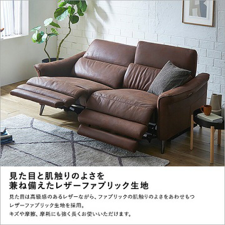 楽天市場】【送料無料】【日時指定不可商品】電動ソファ 