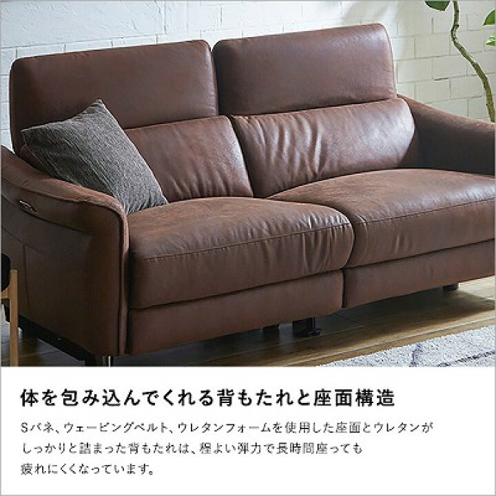 楽天市場】【送料無料】【日時指定不可商品】電動ソファ 
