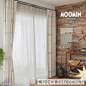 【半額クーポン付】【送料無料】【日時指定不可商品】MOOMIN/ムーミン シアーカーテン レースカーテン カーテン1枚 片開き1枚分 日本製 インテリア 新生活 MOOMIN ムーミン MOOMIN ムーミン シア