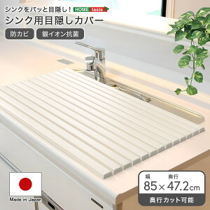 zywsizLb` VNpt^ VNpJo[ 85×47.2cm VNpډB VNJo[ VNW W t^  L VN h~ VNp  ډB ܂肽 