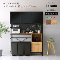 楽天市場】バカラ ワイングラス（食器棚・キッチンボード｜キッチン 