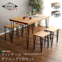 楽天市場】在庫処分（ダイニングセット｜インテリア・寝具・収納）の通販