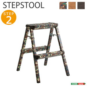 【半額クーポン付】【送料無料】【日時指定不可商品】折り畳み式ステップスツール【monSTEP】2段タイプ