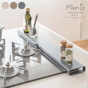 【半額クーポン付】【送料無料】排気口 カバー コンロ 油はね ガード グリルカバー 油はねカバー 油汚れ ガスコンロ 掃除 コンロカバー グリル排気口 排気カバー 排気口の上に置くだけで油