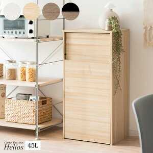 yzS~ ݔ 45bg LX^[_Xg{bNX Helios wIX ؐ vbV _Xg{bNX 45l LX^[ uE i` zCg S~ ؖ