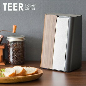 【送料無料】縦置き ペーパースタンド ペーパータオルホルダー 収納 木目柄 置き型 スタンドタイプ ペーパースタンド 縦置き キッチンペーパースタンド 木目調 ペーパーホルダー 大容量 木目 ペーパータオルケース
