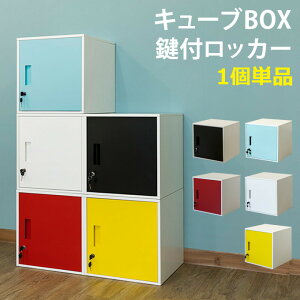 yzL[uBOXtbJ[ L[u{bNX [{bNX bJ[ J[{bNX CUBE BOX t{bNX  J[{bNX X`[{bNX lpbJ[ Vv
