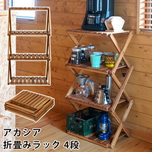折りたたみ ラック キャンプの通販 価格比較 価格 Com