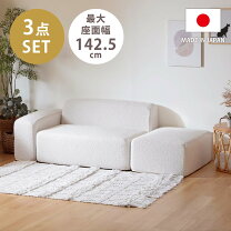 楽天市場】HUKLA フクラ（ソファ・ソファベッド｜インテリア・寝具 
