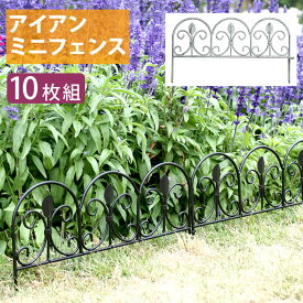 楽天市場 つるバラ フェンス エクステリア ガーデンファニチャー 花 ガーデン Diyの通販