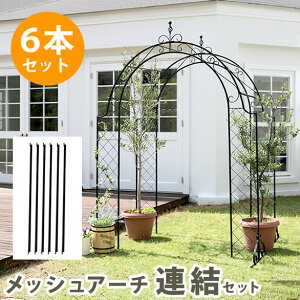 ガーデンアーチ 木製の人気商品 通販 価格比較 価格 Com