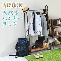 楽天市場】ミッドセンチュリー（ハンガーラック・コートハンガー｜本棚 