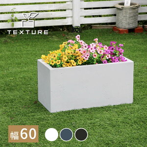 yz}OlVAv^[ "TEXTURE"ieNX`[j p60cm ubN/O[/zCg `  lp` Aؔ RN[gΒ̐FAɂA}OlVAZ