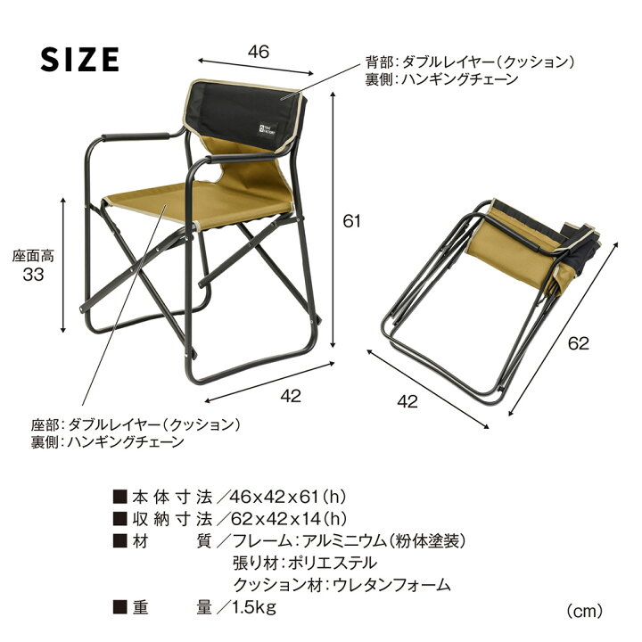 楽天市場】【送料無料】ミドルディレクターチェア 4脚セット STF-CMD 