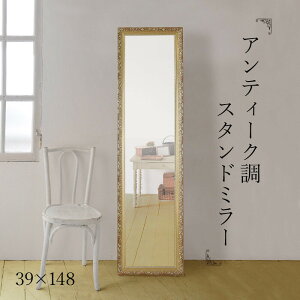 yzAeB[NX^h~[ zCg X^h~[ Sg 39cm Uh~H ؐ pC p Sg  Uh~ bJ[h ؘg Vv VbN 39x148cm U