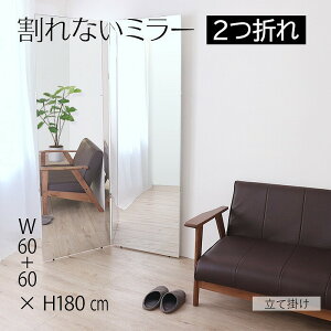 yzȂ~[ 60+60×180 ~[ Sg 60+60cm Ȃ N[i[NXt y 傫 Ċ| y 傫 Ċ| Y XܗpY Ɩp  fBXvC Vbv X