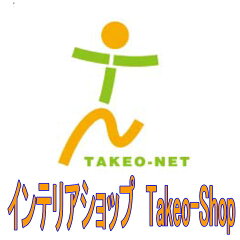 Takeo-shop　楽天市場店