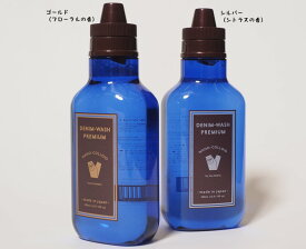 WAREHOUSE ウエアハウス5221 DENIM WASH_500ml