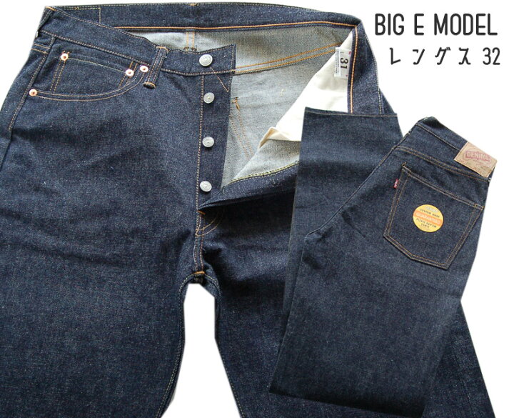 楽天市場】WAREHOUSEウエアハウス×DENIMEドゥニーム 221 (BIG E MODEL 