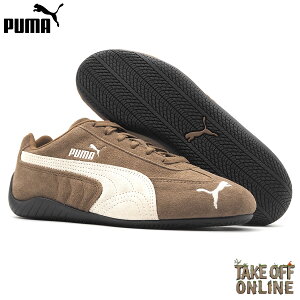 PUMA SPEEDCAT OG HAUTE COFFEE-FROSTED IVORY 398846-31 �v�[�} ���j�Z�b�N�X �X�s�[�h�L���b�g OG �X�j�[�J�[ �R�[�q�[/�A�C�{���[ ���f�B�[�X