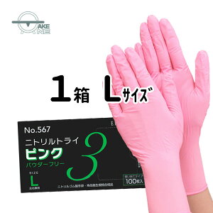 jg sN 100 Gum jggC3 pE_[t[ no.567 SS S M L ĝĎ jgS Ȃ Hiq@K HiH   Ɩp ƒp \h qpi PF