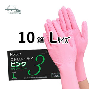 jg sN Gum jggC3 pE_[t[ 1 100 ĝĎ Hiq@Ki p Ɨp Lb`O[u y10z 567